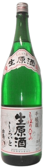 Freshly squeezed raw sake Shiraito 18 degrees Freshly squeezed raw sake Shiraito 18 degrees
