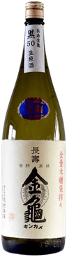 Ultra Beast Kinkame Black 50 Undiluted Sake Ultra Beast Kinkame Black 50 Undiluted Sake