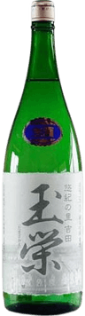 Tamasakae60 Tamasakae60