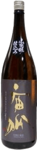 Used Yamahai Junmai Sake Used Yamahai Junmai Sake