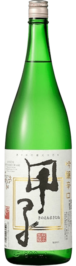 甲子 吟醸 辛口 ドライ 甲子 吟醸 辛口 ドライ