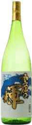 Beloved Daughter Special Junmai Sake Unzen's Sparkle Beloved Daughter Special Junmai Sake Unzen's Sparkle