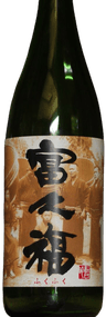 Fukufuku Special Junmai Ginjo Yamadanishiki Fukufuku Special Junmai Ginjo Yamadanishiki