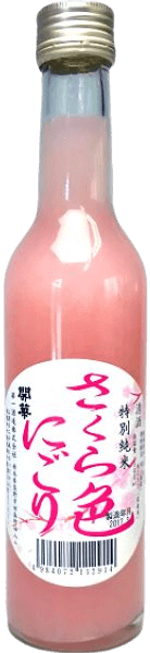 Sakura-colored Nigorizake Sakura-colored Nigorizake