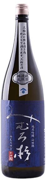 Mimurosugi Junmai Ginjo Yamadanishiki Muroka Namagenshu Mimurosugi Junmai Ginjo Yamadanishiki Muroka Namagenshu
