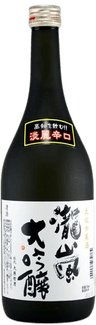 TakiarashiDaiginjou Genshu TakiarashiDaiginjou Genshu