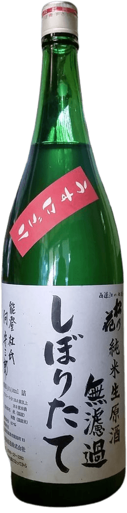 Matsunohana Junmai Usunigori Namagenshu Matsunohana Junmai Usunigori Namagenshu