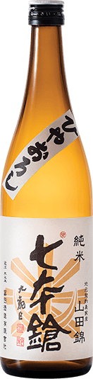 Seven Spear Junmai Hiyaoroshi Seven Spear Junmai Hiyaoroshi