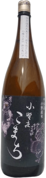 小野庄こまち黒 小野庄こまち黒