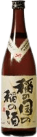 稲の国の稲の酒 特別純米酒 稲の国の稲の酒 特別純米酒