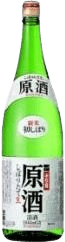 Freshly squeezed raw sake Freshly squeezed raw sake