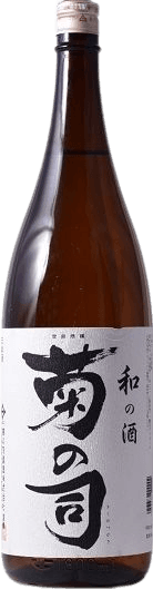 菊の司(きくのつかさ) 菊の司(きくのつかさ)