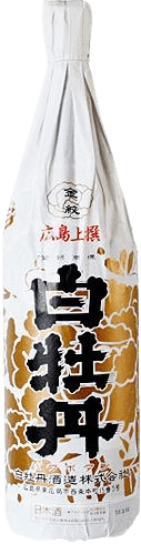 白牡丹 広島錦門上撰 白牡丹 広島錦門上撰