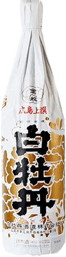 Hakubotan HiroshimaJousen Kinmon Hakubotan HiroshimaJousen Kinmon