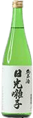松の寿(まつのことぶき)純米酒日光ばやし 松の寿(まつのことぶき)純米酒日光ばやし