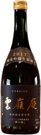 純米吟醸生原酒 雲嶺庵 黒ラベル 純米吟醸生原酒 雲嶺庵 黒ラベル