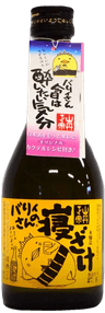 山丹正宗 バリーズの寝酒 山丹正宗 バリーズの寝酒