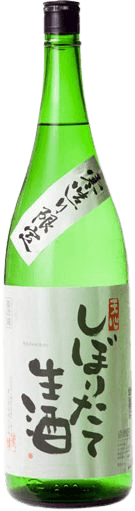 Freshly squeezed raw sake Freshly squeezed raw sake