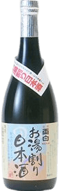 Morohaku Oyuwari Sake Morohaku Oyuwari Sake
