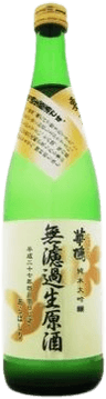 ShiboriHanahato Junmai Daiginjo Muroka Namagenshu ShiboriHanahato Junmai Daiginjo Muroka Namagenshu
