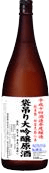 Fukurotsuri Daiginjo Genshu Fukurotsuri Daiginjo Genshu