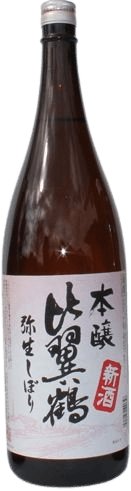 比翼鶴 本醸新酒 弥生しぼり 比翼鶴 本醸新酒 弥生しぼり