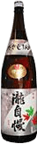 IgaKinjirushi Takijiman IgaKinjirushi Takijiman
