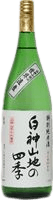 Special Junmai Sake Shirakami Sanchino Shiki Special Junmai Sake Shirakami Sanchino Shiki