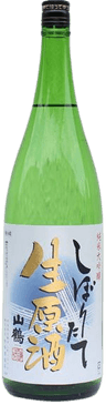 純米大吟醸 しぼりたて生原酒 純米大吟醸 しぼりたて生原酒