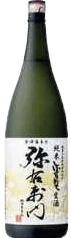 Junmai Shiboritate Namazake Junmai Shiboritate Namazake