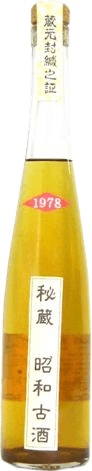 Distilled and bottled in 1978 by Showa Koshu Distilled and bottled in 1978 by Showa Koshu