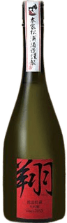 Narutotai Low Temperature Aging Daiginjo Sake Narutotai Low Temperature Aging Daiginjo Sake
