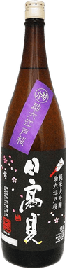 Hitakami Junmai Daiginjo Sukeroku Edo Zakura Hitakami Junmai Daiginjo Sukeroku Edo Zakura