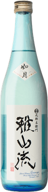 雅山流 大吟醸「如月」 雅山流 大吟醸「如月」
