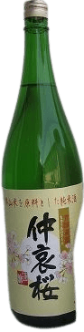 仲哀桜 本醸造 仲哀桜 本醸造