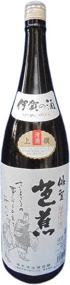 上撰 上撰