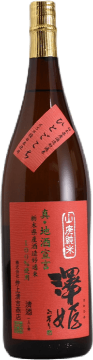 澤姫 山廃純米 澤姫 山廃純米