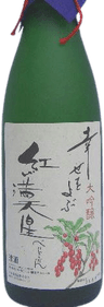 Daiginjo Benidoudan Daiginjo Benidoudan