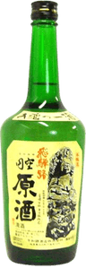 Special designation EnkuuGenshu Special designation EnkuuGenshu