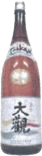 大観金印 大観金印