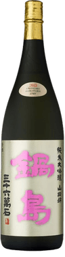 鍋島 純米大吟醸45% 鍋島 純米大吟醸45%