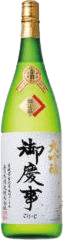 御慶事 大吟醸 御慶事 大吟醸