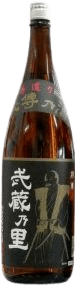 Musashinosato Kurolabel Jousen Musashinosato Kurolabel Jousen