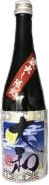 Kuradashi Limited Ginjo Yamato Kuradashi Limited Ginjo Yamato