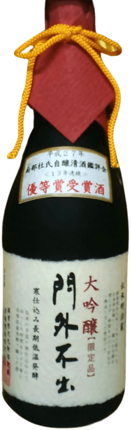 優秀賞受賞酒 大吟醸 門外不出 優秀賞受賞酒 大吟醸 門外不出