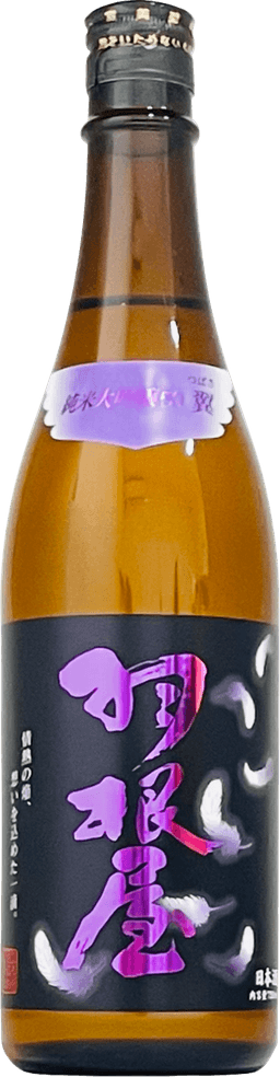 Haneya Junmai Daiginjo 'Tsubasa' Haneya Junmai Daiginjo 'Tsubasa'