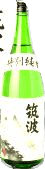 Tokubetsu Junmai Tsukuba Tokubetsu Junmai Tsukuba