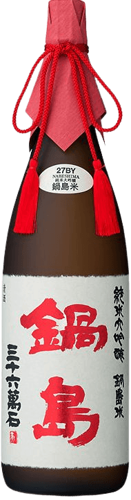 Nabeshima Junmai Daiginjo Nabeshimamai Nabeshima Junmai Daiginjo Nabeshimamai