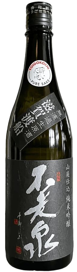 不老泉 山廃仕込 純米吟醸 無濾過生原酒 不老泉 山廃仕込 純米吟醸 無濾過生原酒