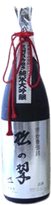超特選 純米大吟醸 松の翆(まつのみどり) 超特選 純米大吟醸 松の翆(まつのみどり)